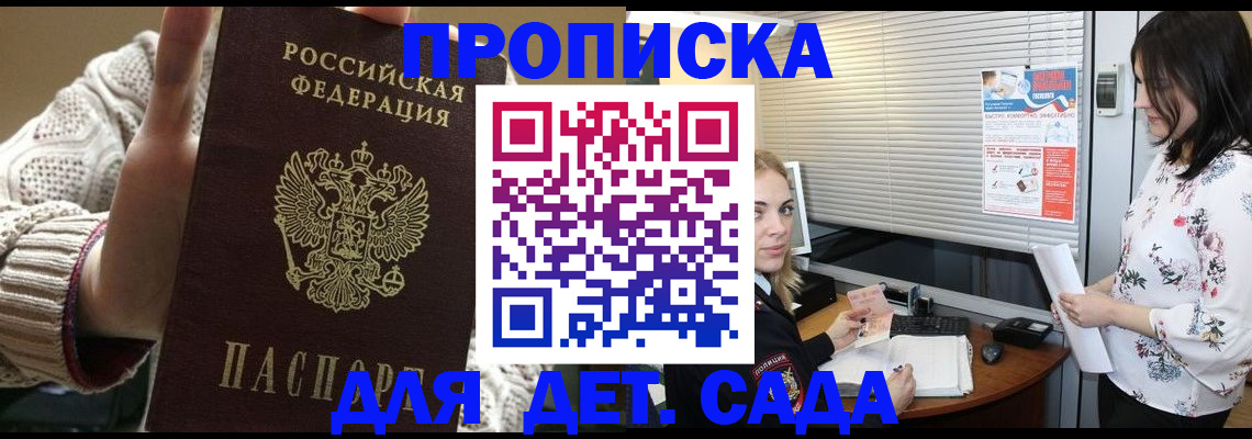 пропишу в квартире в Симе